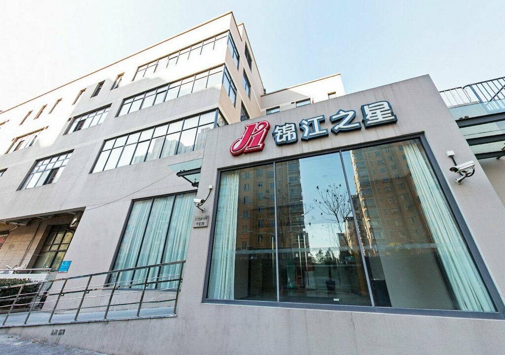 Jinjiang Inn Shanghai Hongqiao Tianshan West Road