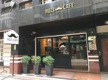 Huzi Room, Забронировать Гостевой дом Отели Taijiang National Park с завтраком, Завтраки