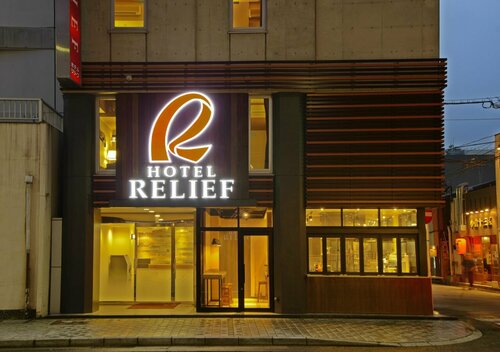 JR Kyushu Station Hotel Kokura, Prenota Hotel Kokura Fukuoka
