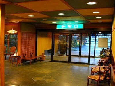 Ryokan Akebono, Забронировать Отель Отели Саги с парковкой, Парковка
