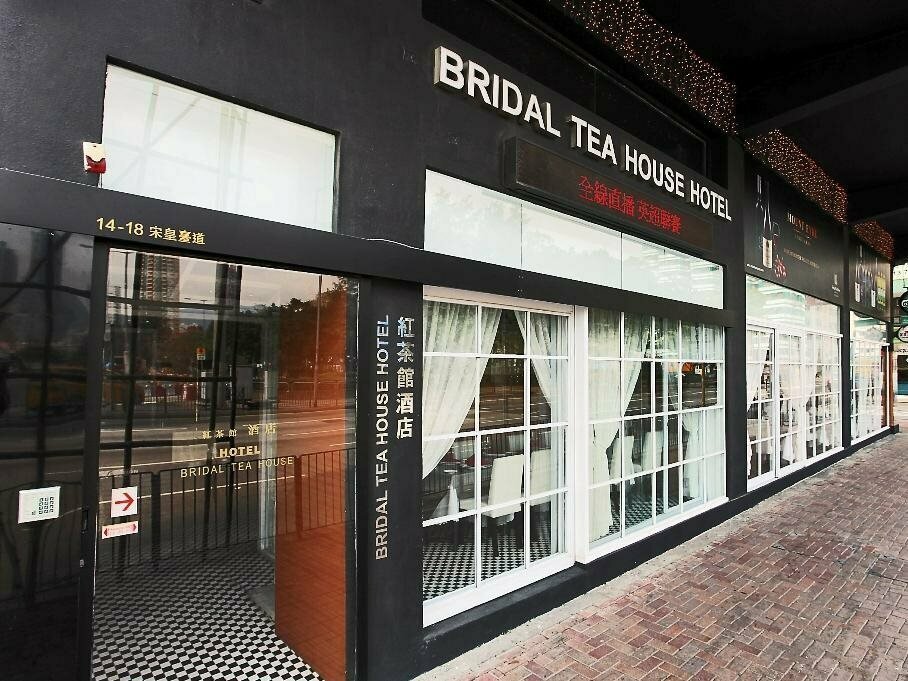 Bridal Tea House - To Kwa Wan Cruise Terminal