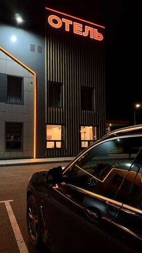 Отель 3А Арзамас М12, Забронировать Отель Отели Арзамаса с парковкой, Парковка