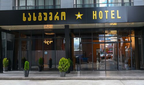 New Wave Apart Hotel