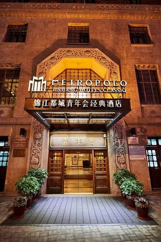 Metropolo Classiq, Shanghai, YMCA-People square, Jinjiang Hotel, Забронировать Отель Отели Шанхая 4 звезды, рядом с Музей Шанхая, 4*
