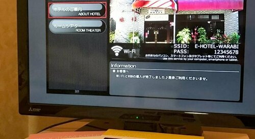 E Hotel WARABI, Book Hotel Billige hoteller i Saitama