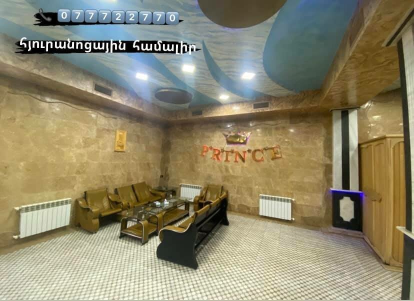 Prince