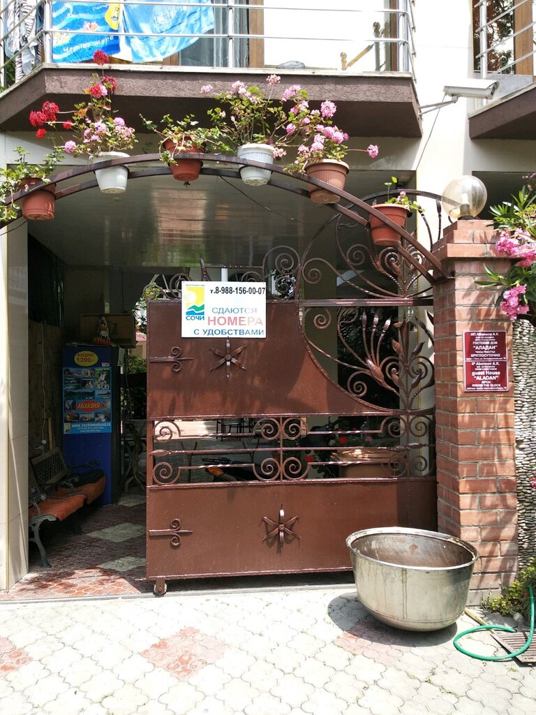 Aiadan