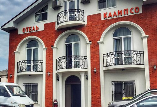 Calypso, Réserver Hôtel Hôtels à Soukhoumi avec parking, Parking