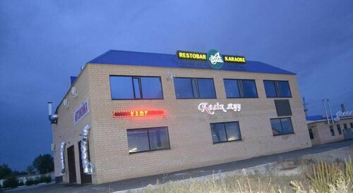 Ayhan Hotel, Boek Hotel Goedkope Hotels in Aktobe Region