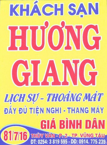 Khach San Huong Giang, Забронировать Отель Отели Вунгтау с завтраком, Завтраки