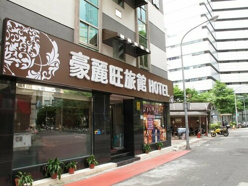 Guide Hotel Taipei Xinyi, Забронировать Отель Соньшань Тайбэй, рядом с Тайбэй 101