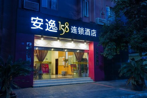 Ane Hotel - Dongmapeng Branch, Prenota Hotel Qingyang Chengdu