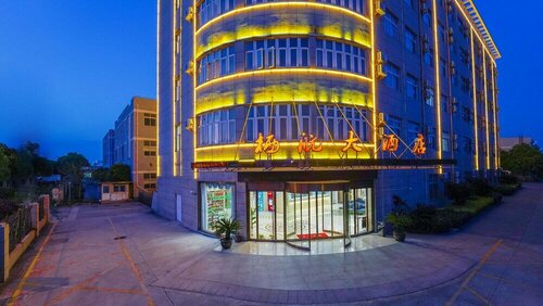 shanghaiqihangdajiudian, Book Hotel Pudong Shanghai