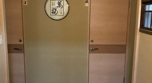 Ryokan Seifuso, Prenota Hotel Omuta Fukuoka