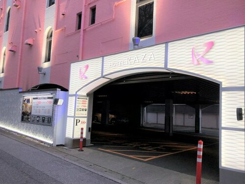 Hotel Raza - Adults Only, Book Hotel Saitama Saitama