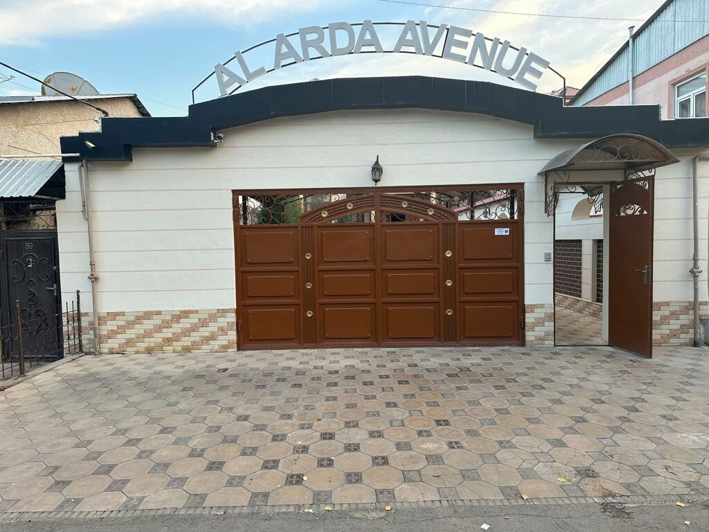 Al Arda Avenue