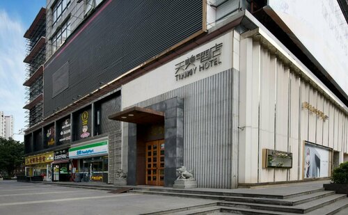 Guangzhou Timmy Hotel Apartment, Забронировать Апартаменты/квартира Тянхэ Гуанчжоу, рядом с Торговый центр Grandview Plaza
