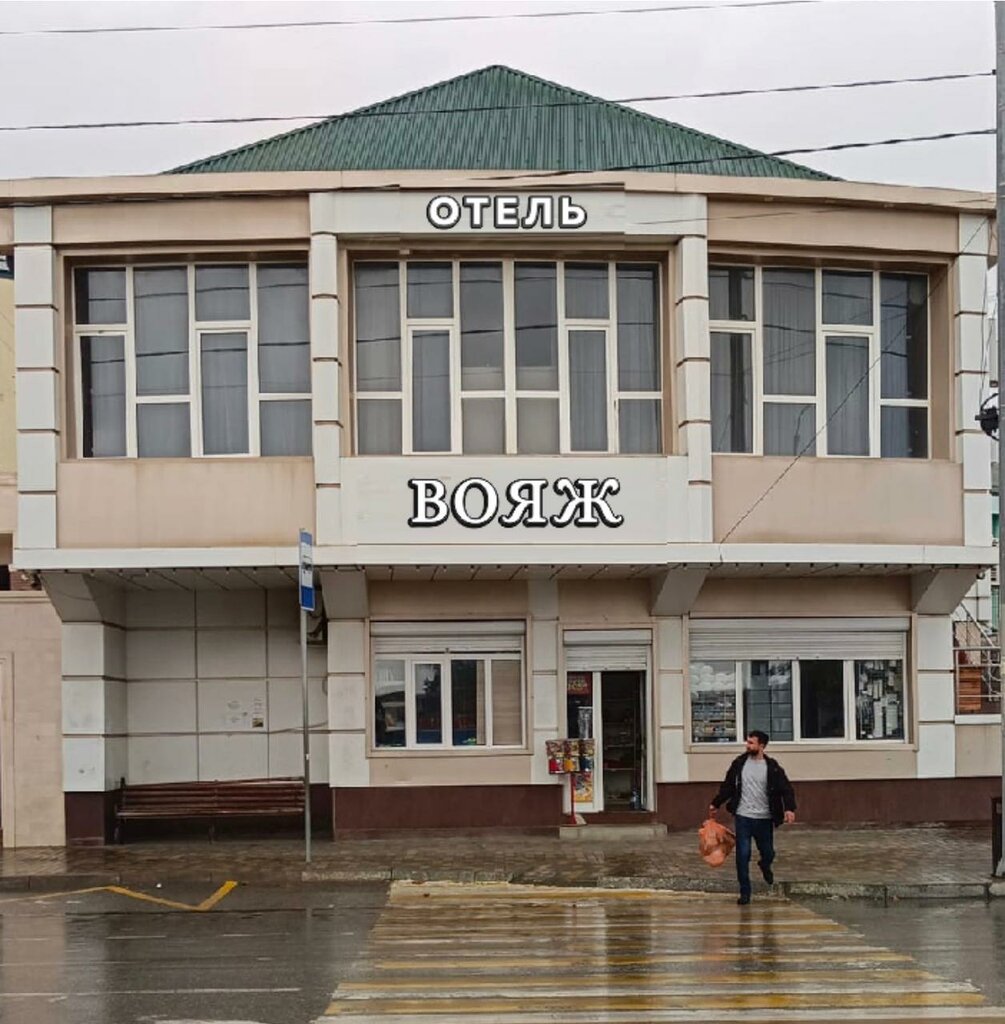 Voyage na naberezhnoy