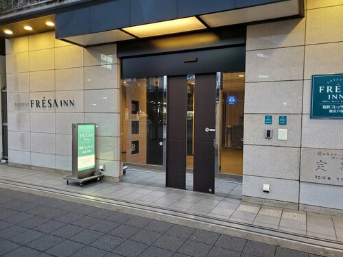 Sotetsu Fresa Inn Yokohama Totsuka, Prenota Hotel Hotel economici a Kanagawa