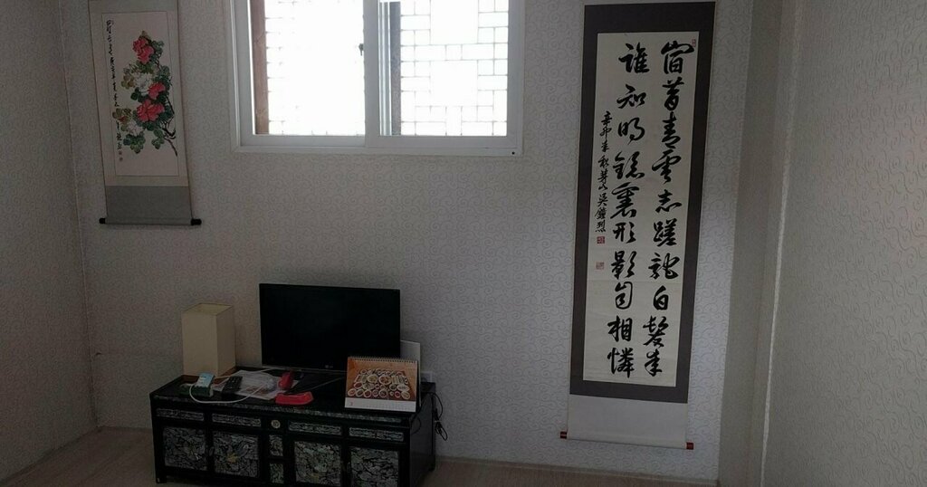 Inwoo Guesthouse
