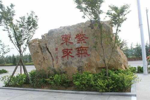 Dong Jia Kou Hotel, Забронировать Отель Отели Qingdao Region 3 звезды, 3*