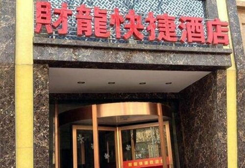 Cailong Express Inn, Prenota Hotel Xianyang 