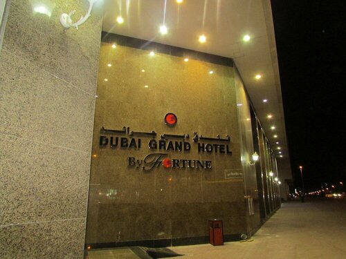 Dubai Grand Hotel by Fortune, Dubai Airport, Забронировать Отель Аль-Кусейс Шарджа