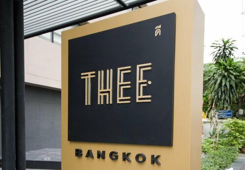 THEE Bangkok by TH District, Забронировать Отель Отели Бангкока 4 звезды, рядом с Торгово-развлекательный центр Кореан Таун, 4*