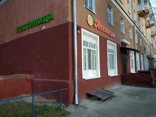 Апельсин, Забронировать Отель Отели Дзержинского района - Пермь с завтраком, Завтраки