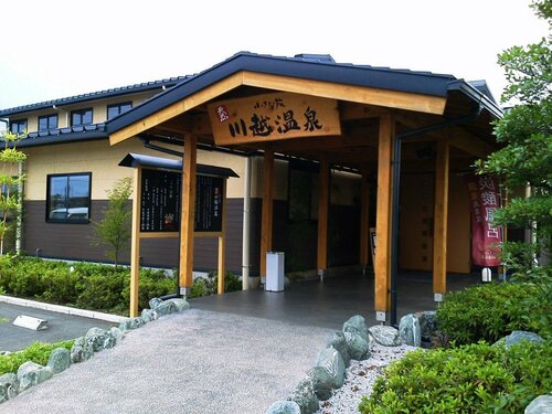 Guest House Cat, Buchen Sie Pension Kawagoe Saitama
