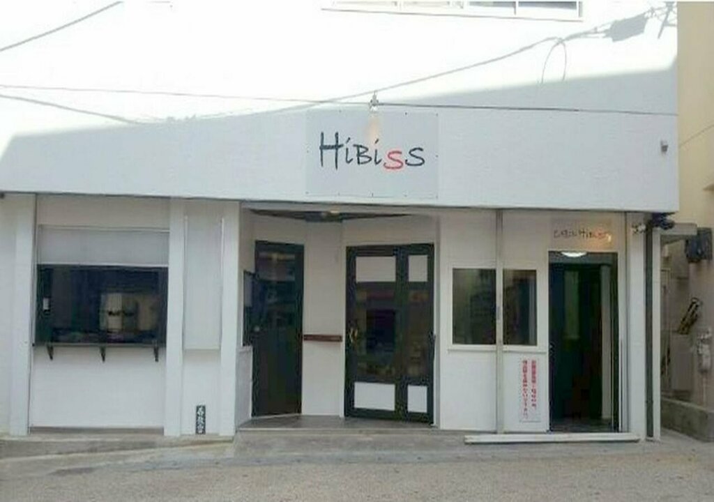 Cabin Hibiss