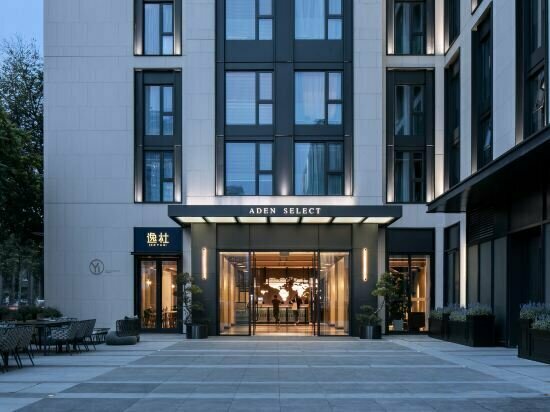 Shenzhen Taizi Aden Select Hotel