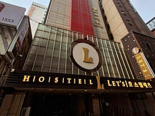 Sinchon Lets, Забронировать Отель Сеул Южная Корея, рядом с Станция метро Sinchon