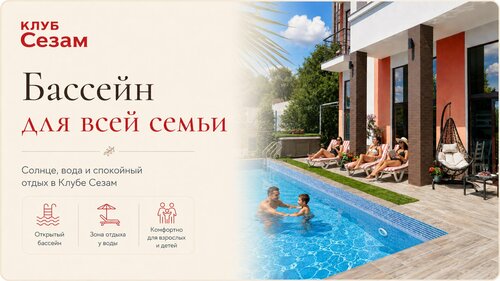 Sezam Club Guest house, Reserva ahora Hostal o pensión Alushta Alushta, Ukraine