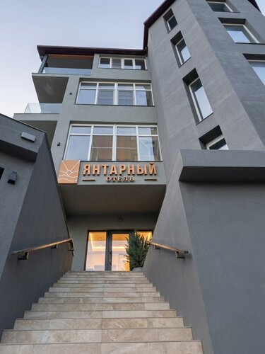 Yantarnyj, Забронировать Отель Джанхот 