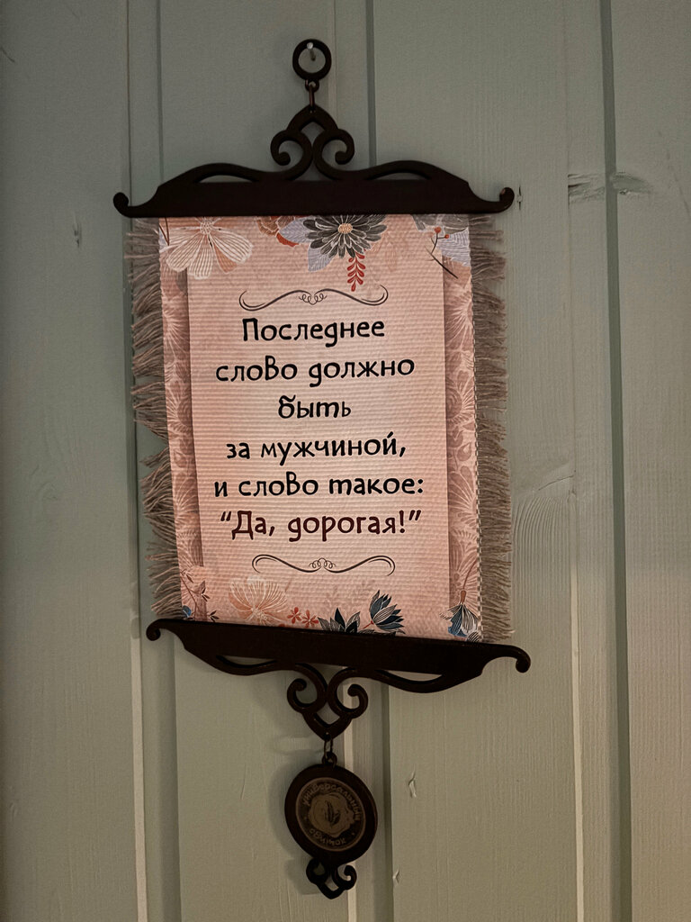Дом в центре Ростова Великого- мини-усадьба Два дуба