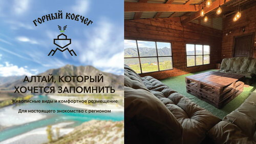 Recreation camp Gorny Kovcheg, Prenota Base turistica Hotel a Repubblica dell'Altaj con piscina, Piscina