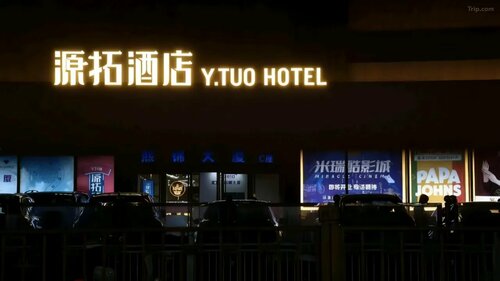 Yuantuo Beijing Global Hotel, Rezerwuj Hotel Pekin Pekin