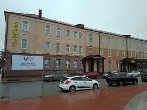 Hotel Korolevskiy Dvor, Réserver Hôtel Goussev 