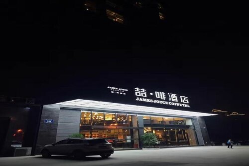 James Joyce Coffetel Chengdu Qingbaijiang Branch, Book Hotel Hoteller i Chengdu med parkering, Parkering