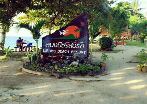 Le Dugong Libong Resort