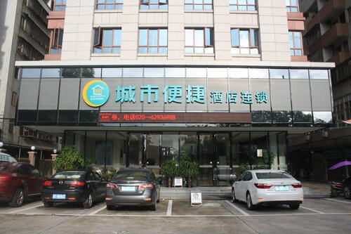City Comfort Inn Hotel (Guangzhou Baiyun International Airport Renhe), Rezervați Hotel Hoteluri în Guangdong cu parcare, Parcare