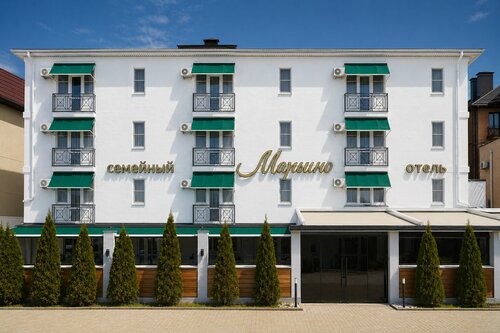 Марьино, Забронировать Гостевой дом СПА-отели Анапы, рядом с Центральный пляж Джемете, SPA-услуги