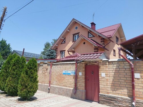 Boorsok Hostel Bishkek, Забронировать Хостел Хостелы Бишкека, Хостел