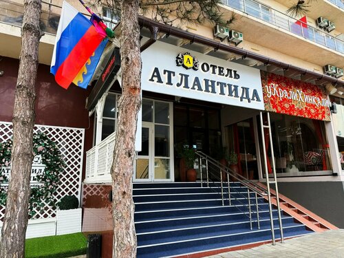 Отель Атлантида, Забронировать Отель Недорогие отели муниципального округа Анапы, недорого