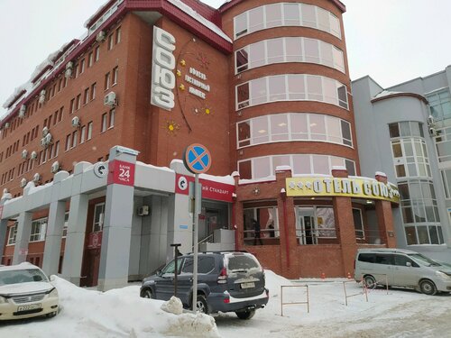 Soyuz Hotel, Prenota Hotel Sovetsky district 