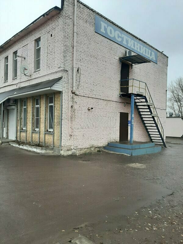 Уют