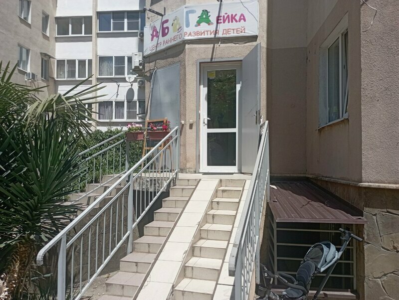 Апартаменты Сочи Центр
