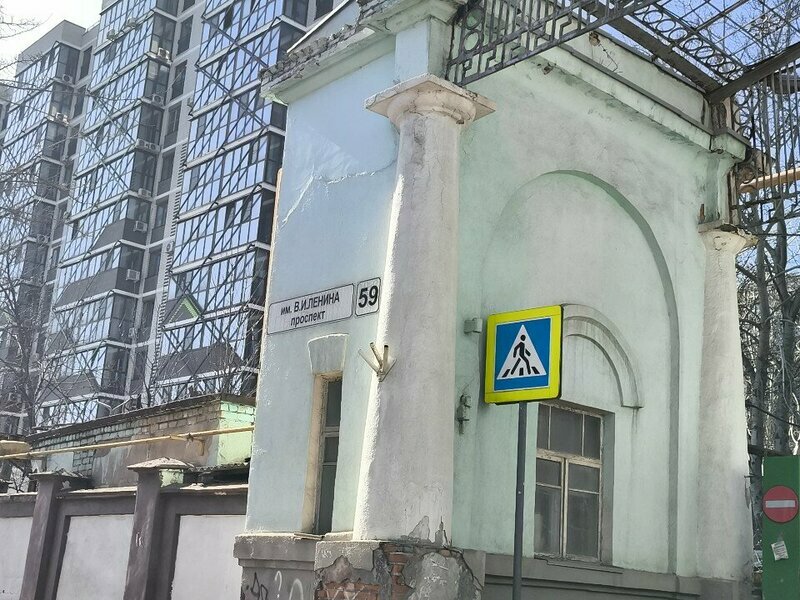 Touristhouse