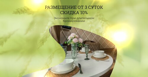 Hut House, Buchen Sie Hotel Krasnojarsk Region Krasnojarsk